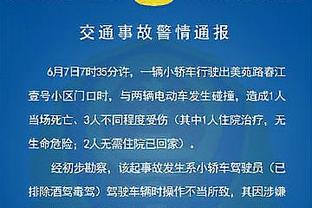 伍轮盼还差25票就能当选泰国足协主席，有望成第一位女性足协主席